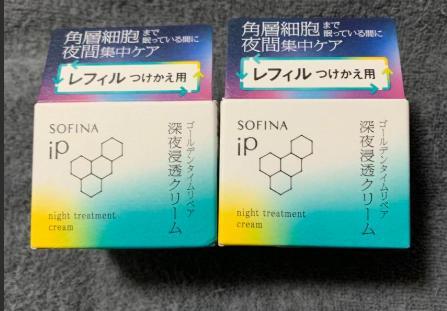 ソフィーナ iP レフィル つけかえ用 2個セット