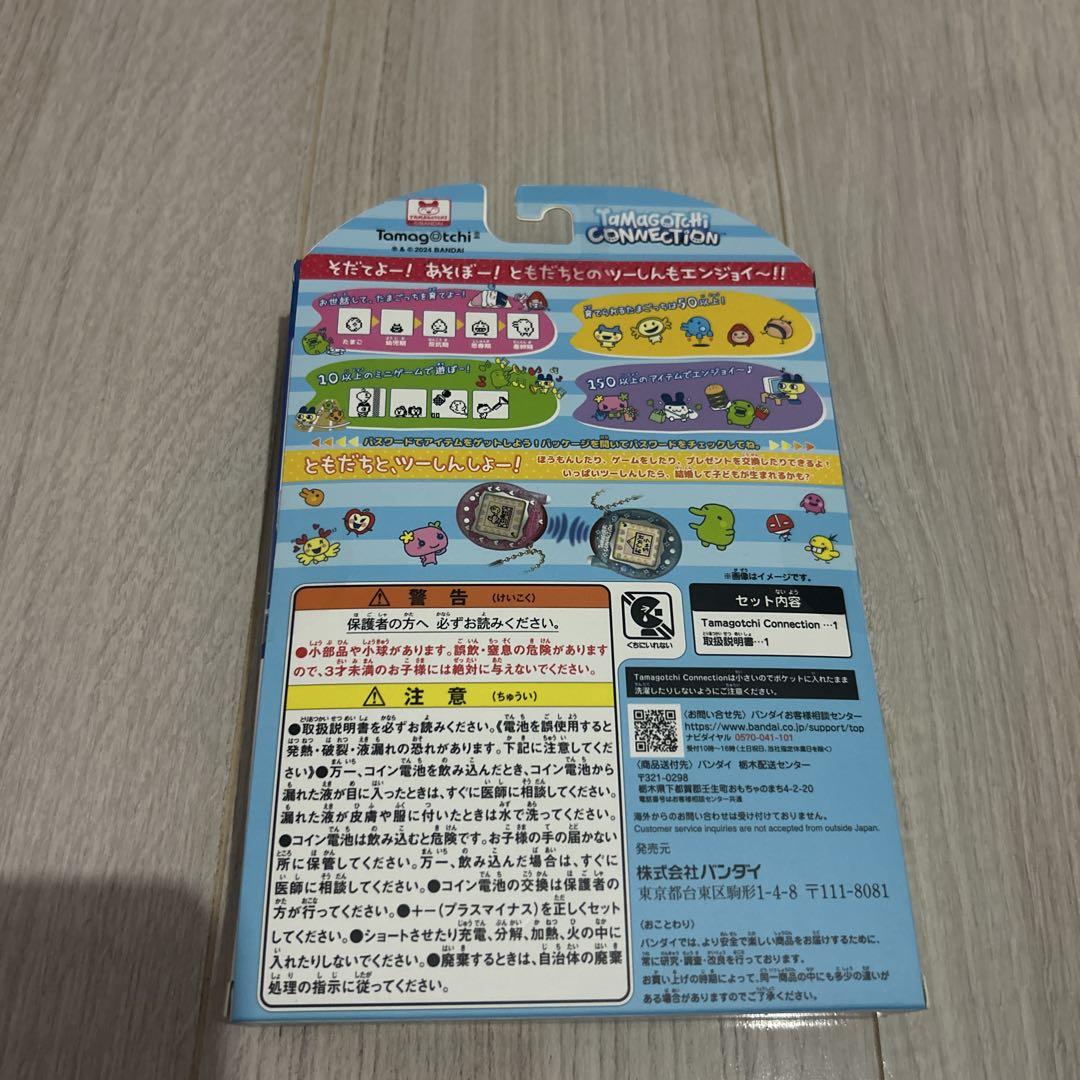 たまごっちコネクション メロンソーダ