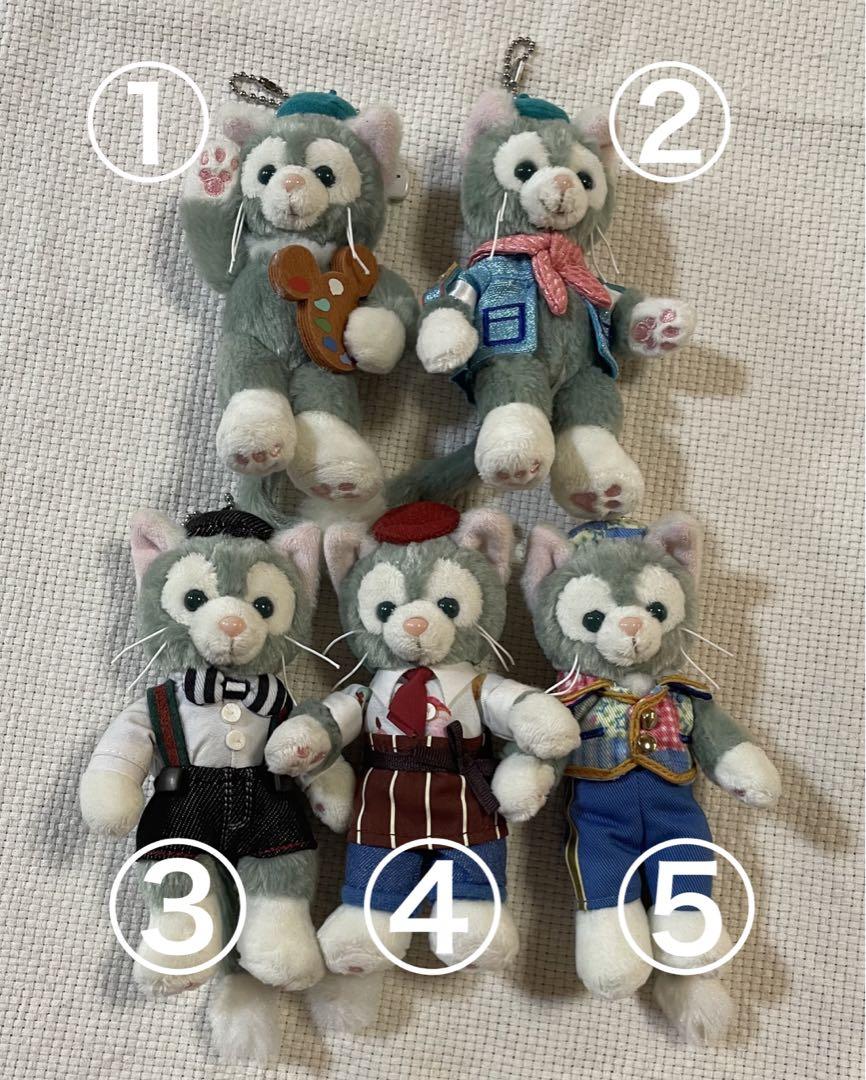 ジェラトーニ ぬいぐるみバッジ - キャラクターグッズ新品 通販