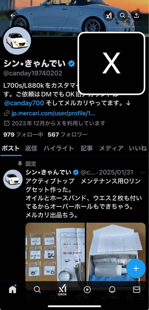 コペンl880k 電動オープン油圧ポンプ　オーバーホール　アクティブトップ