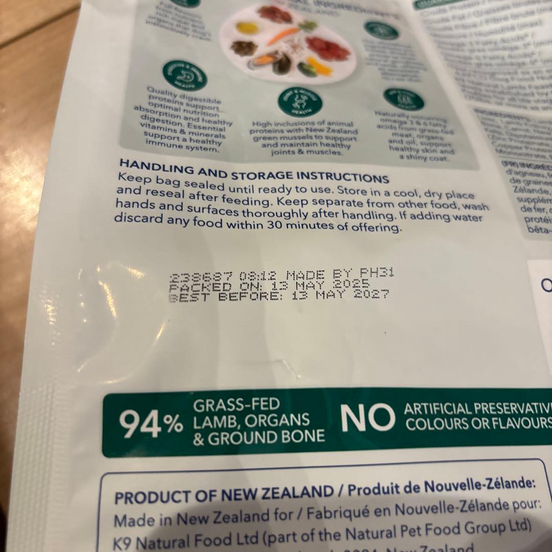 PON様専用K9 Natural チキン、ホキビーフ、ラム500g各1