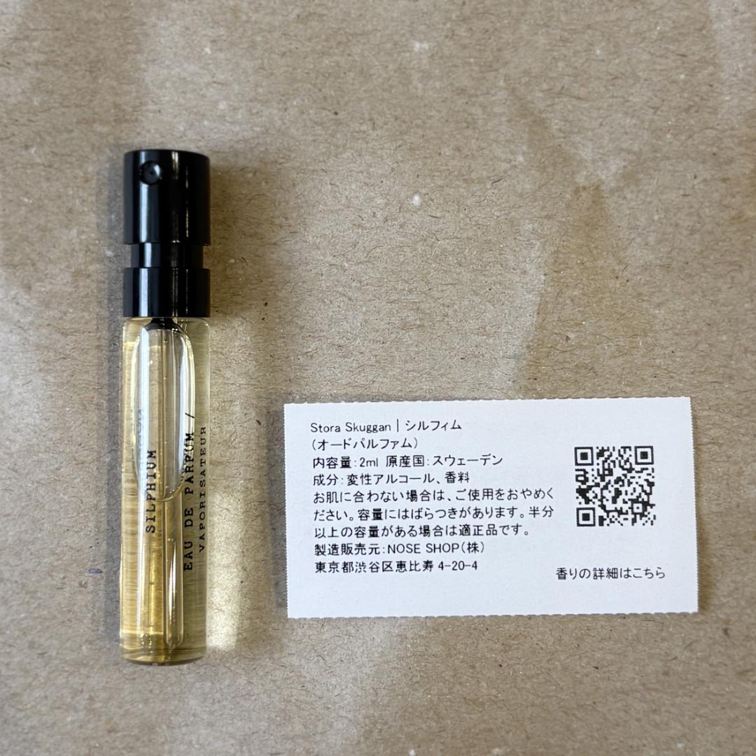 匿名配送] Stora Skuggan シルフィム 絶滅した薬草 2ml - メルカリ