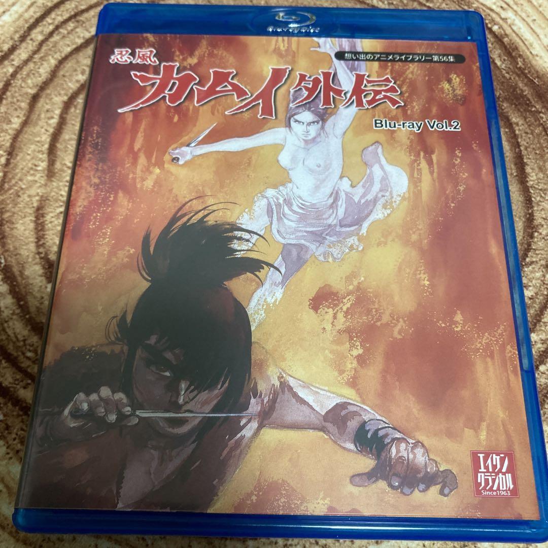カムイ外伝 Blu-ray Vol.2〈2枚組〉