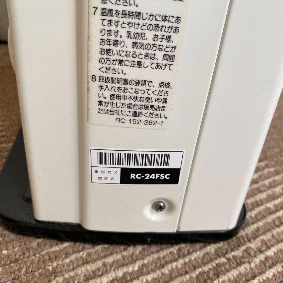 特価 リンナイ ガスファンヒーター ofeVN-m50081055209 正規店新品