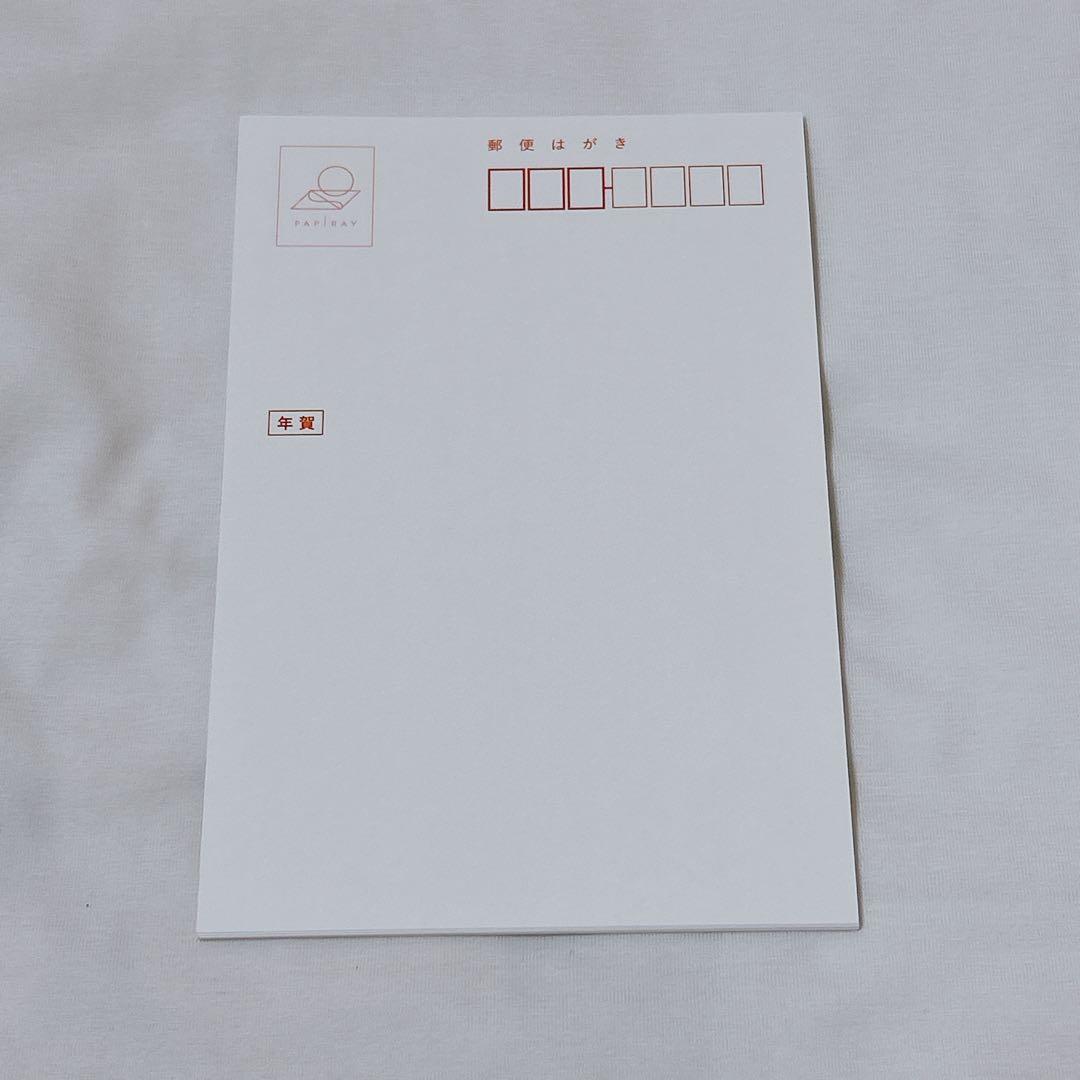 年賀状じまい2025（新年お知らせ）私製10枚入り特選デザイナーズ
