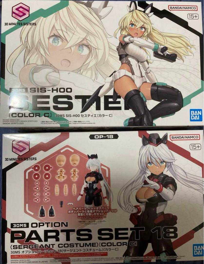30MS セスティエ＆オプションパーツセット18(サージェントコスチューム)