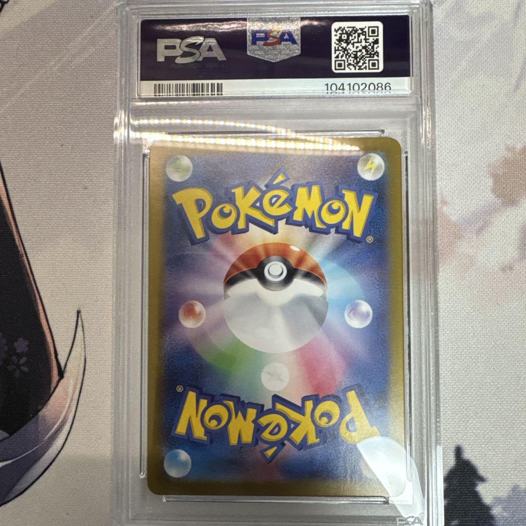 ニンフィア　マスターボールミラー PSA10