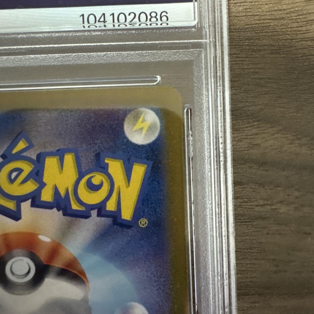 ニンフィア　マスターボールミラー PSA10