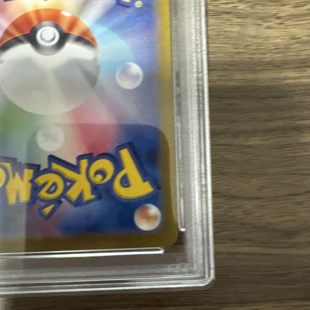 ニンフィア　マスターボールミラー PSA10
