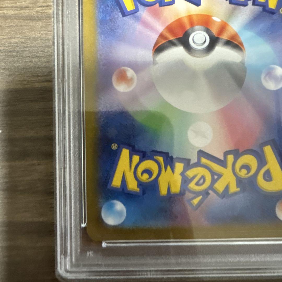 ニンフィア　マスターボールミラー PSA10