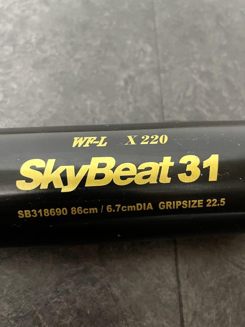 SSK skybeat 31 WF-L X220 金属バット　スカイビート　31