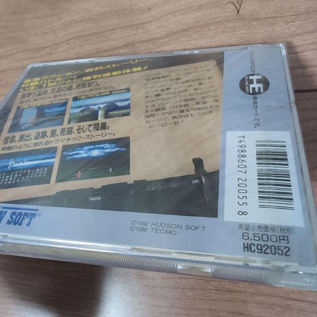 忍者龍剣伝 Vol.47 PCエンジン HuCARD新品、♥ YUZUMIYA_COM