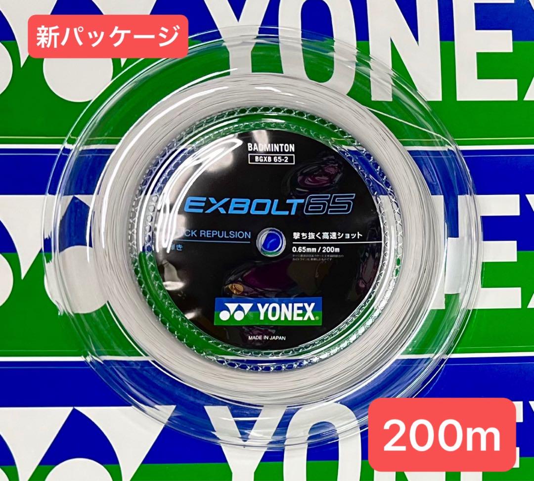 Amazon.com : Yonex EXBOLT 65 Badminton String - 200m Reel