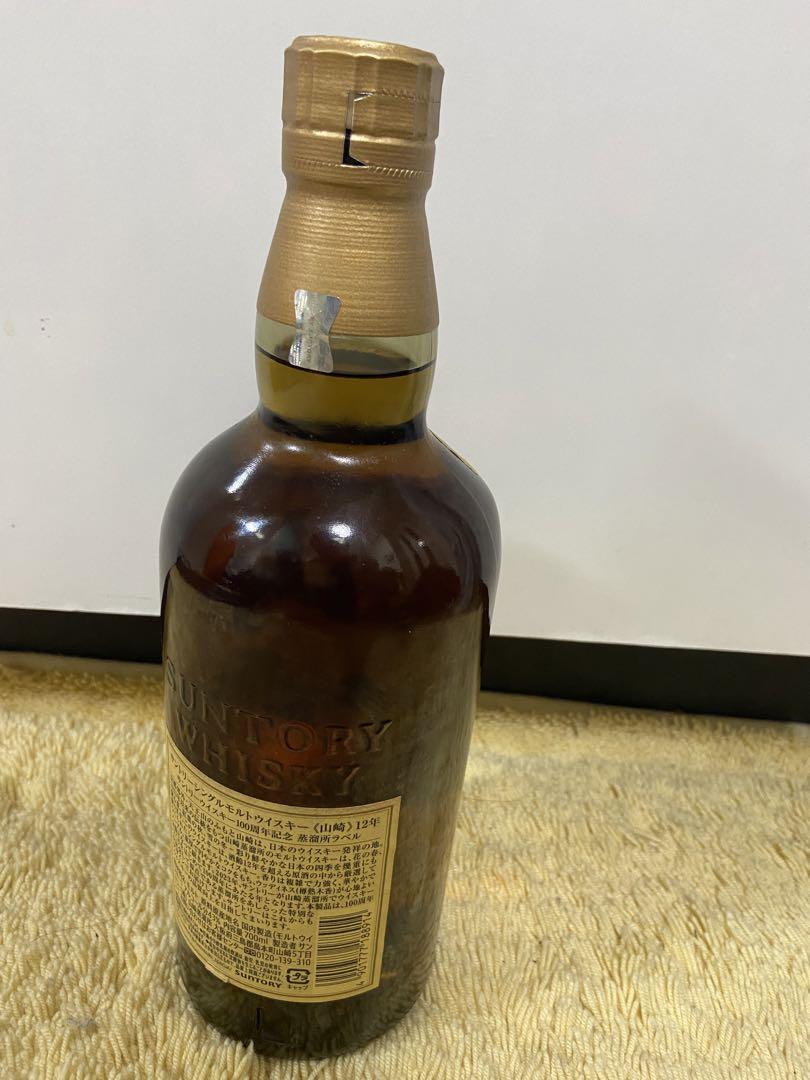 山崎 12年 シングルモルトウイスキー 700ml 新品未開封【即発送】