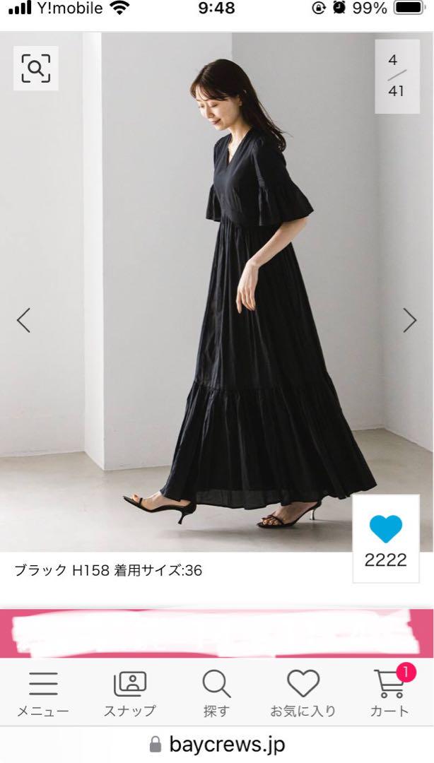 マリハ　MARIHA すずらんのドレス