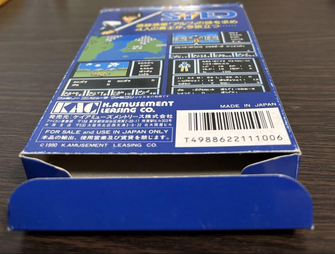 ファミコン 中古カセット STED ステッド 箱 説明書付き - メルカリ
