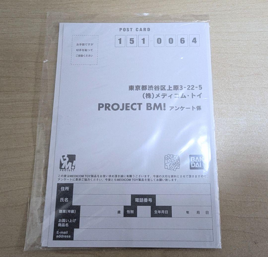 おまけ付き メディコムトイ PBM!仮面ライダー響鬼紅 新品未使用