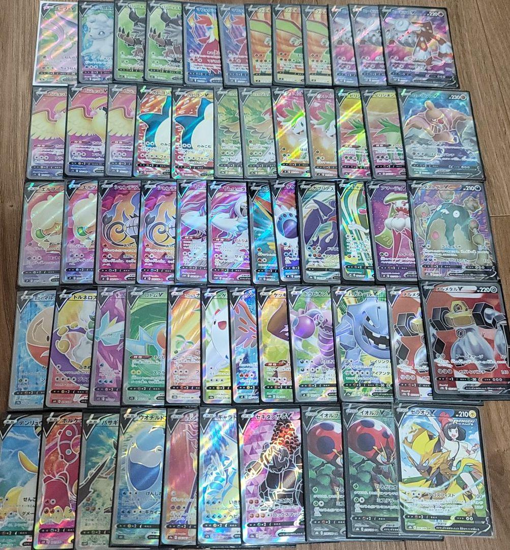 ポケモンカードまとめ売り　SR.HR.CSR等オマケ付き