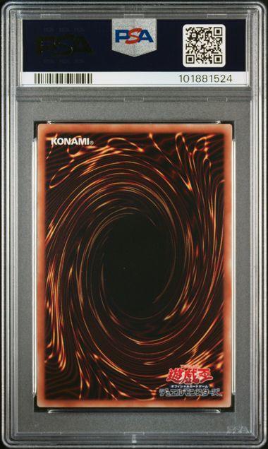 ラーの翼神竜 ミレニアムゴールド PSA10