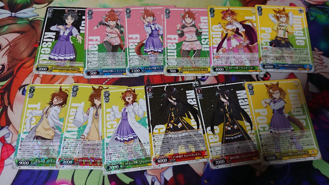 ヴァイス ウマ娘 srとrrとrまとめ ダンツフレーム - ヴァイス