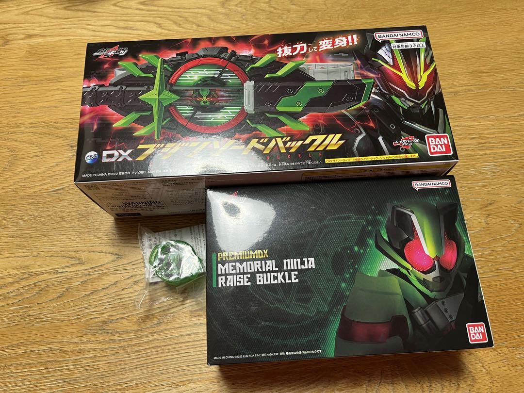 ブジンソードバックル メモリアルニンジャレイズバックル 画像1