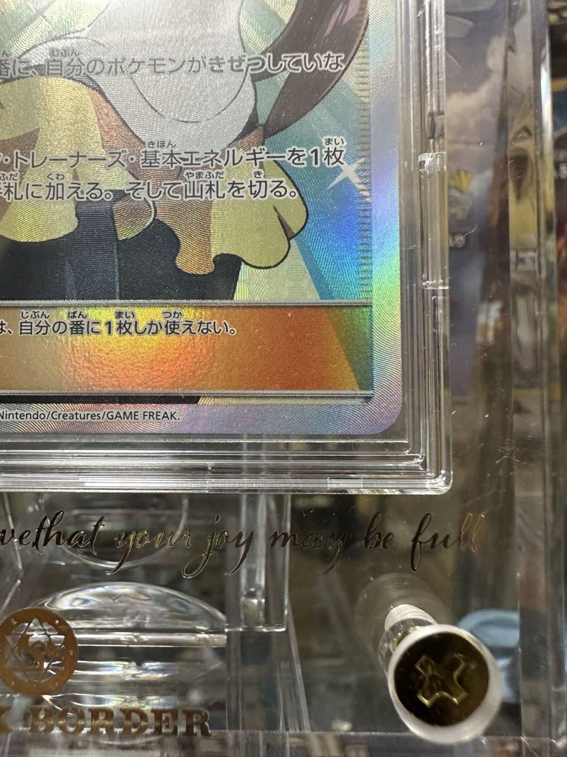 ポケモンカード メイ SR ドリームリーグ