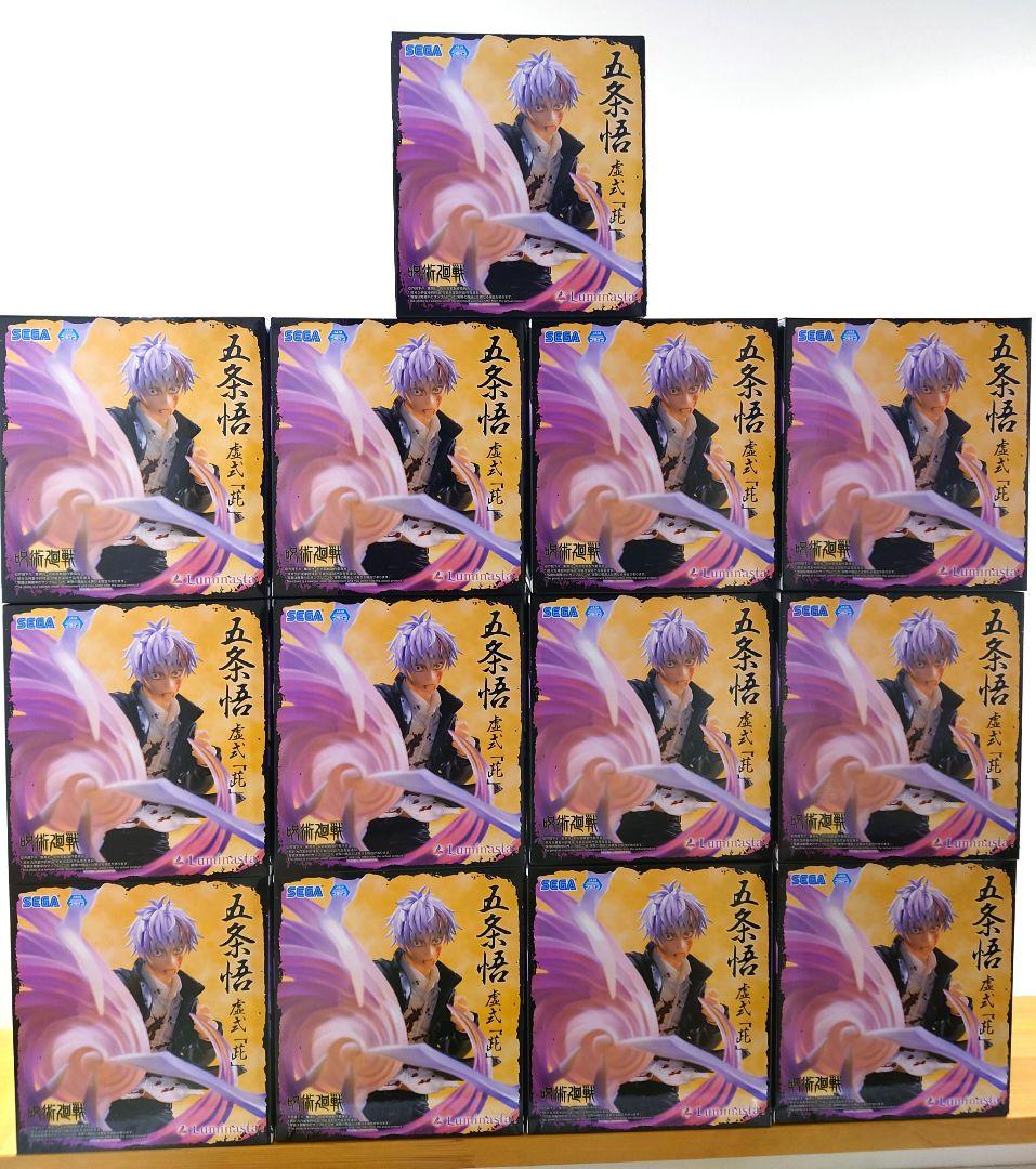 呪術廻戦 懐玉・玉折 Luminasta 五条悟 虚式「茈」