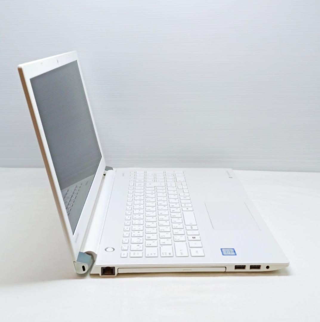 在庫処分セール テ 美品】東芝ノートパソコン✨やわらか白色✨薄型✨フルHD✨大容量 Windowsノート本体