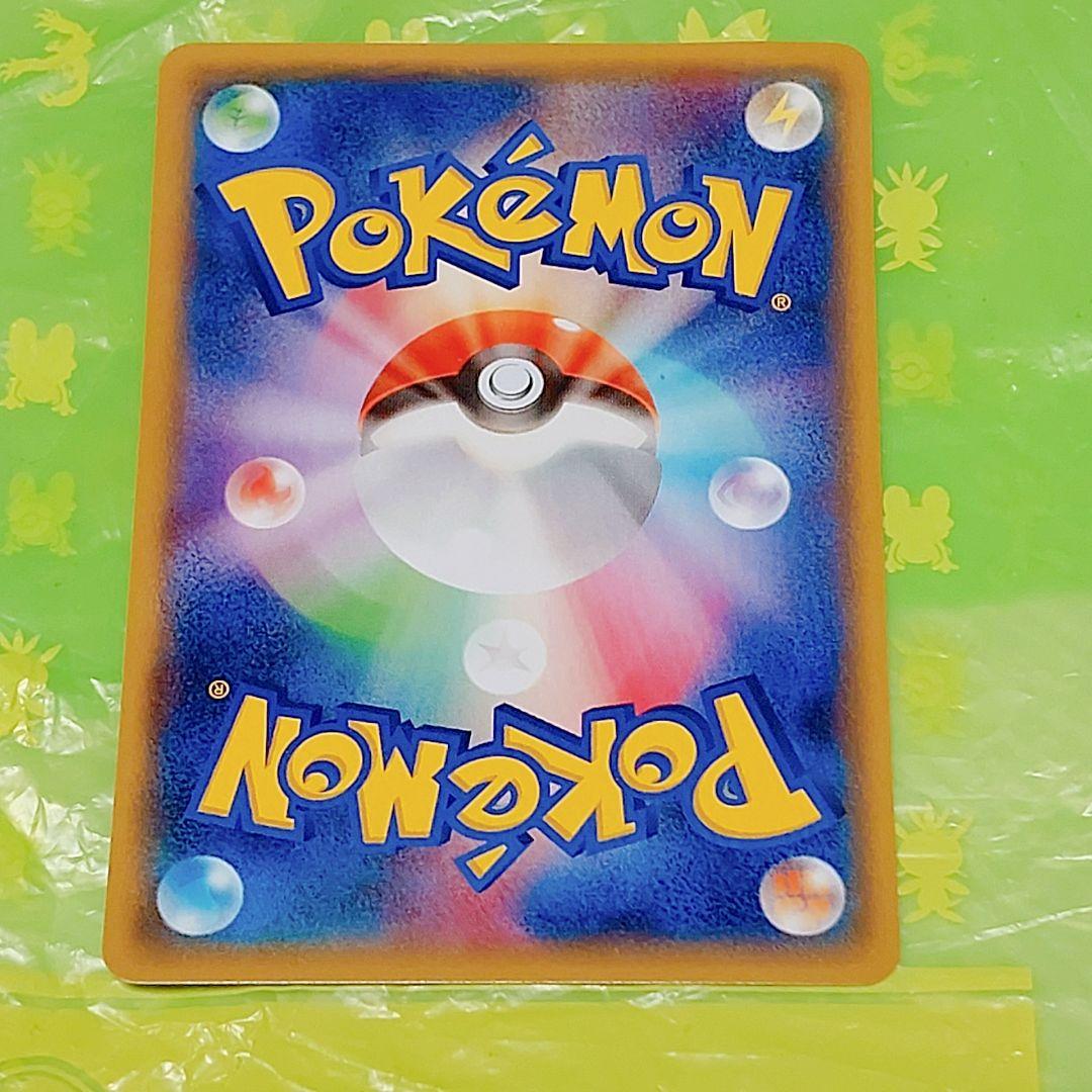 ポケモンカード　メガトウキョーのピカチュウ PROMO XY