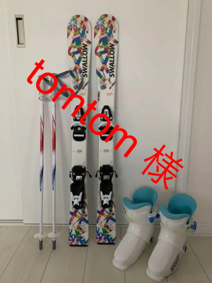 39%割引グレイ系,子ども用年末のプロモーション特価! 子供用スキーセット100cmブーツ20cm 板 スキーグレイ系子ども用 -ZACCHERAHOTELS.COM 39%割引グレイ系,子ども用年末のプロモーション特価! 子供用スキーセット100cmブーツ20cm 板 スキーグレイ系子ども用 -ZACCHERAHOTELS.COM