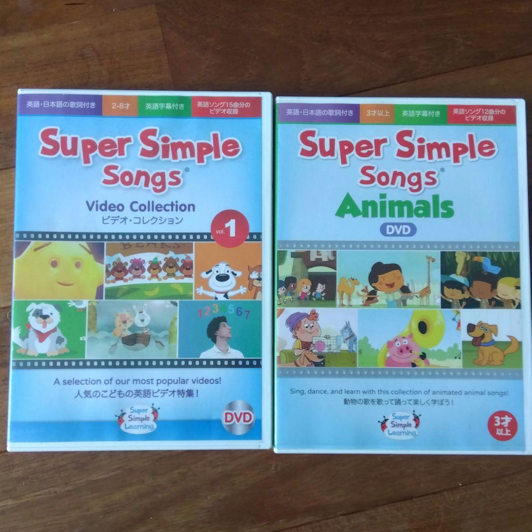 Super Simple Songs Learning DVD set of 4 English / Japanese
