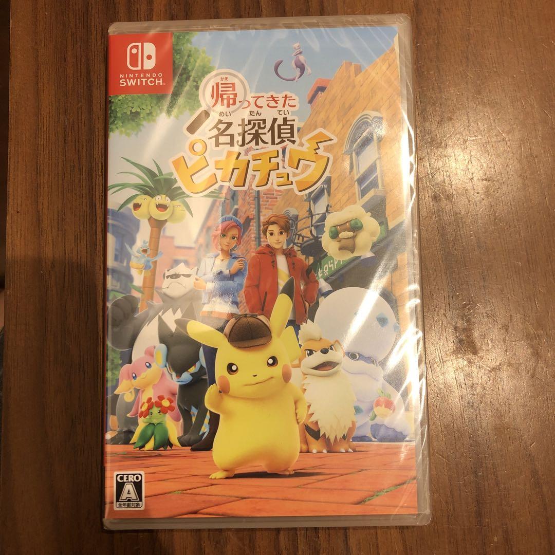 Switch 帰ってきた名探偵ピカチュウ 未開封 Amazon.co.jp: 帰ってきた 名探偵ピカチュウ -Switch (【早期