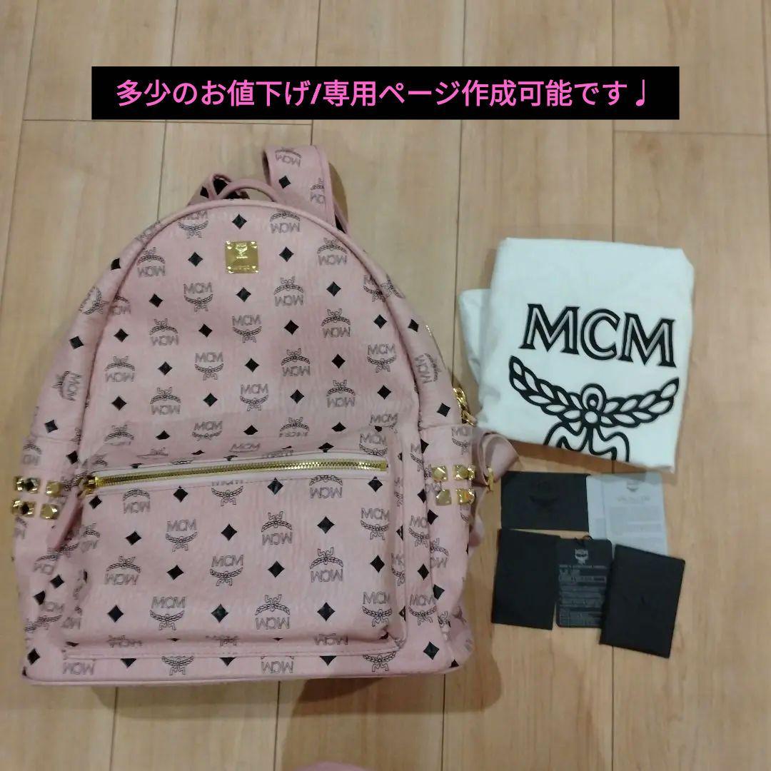 MCM エムシーエム リュックサック リュック バック バックパック ピンク