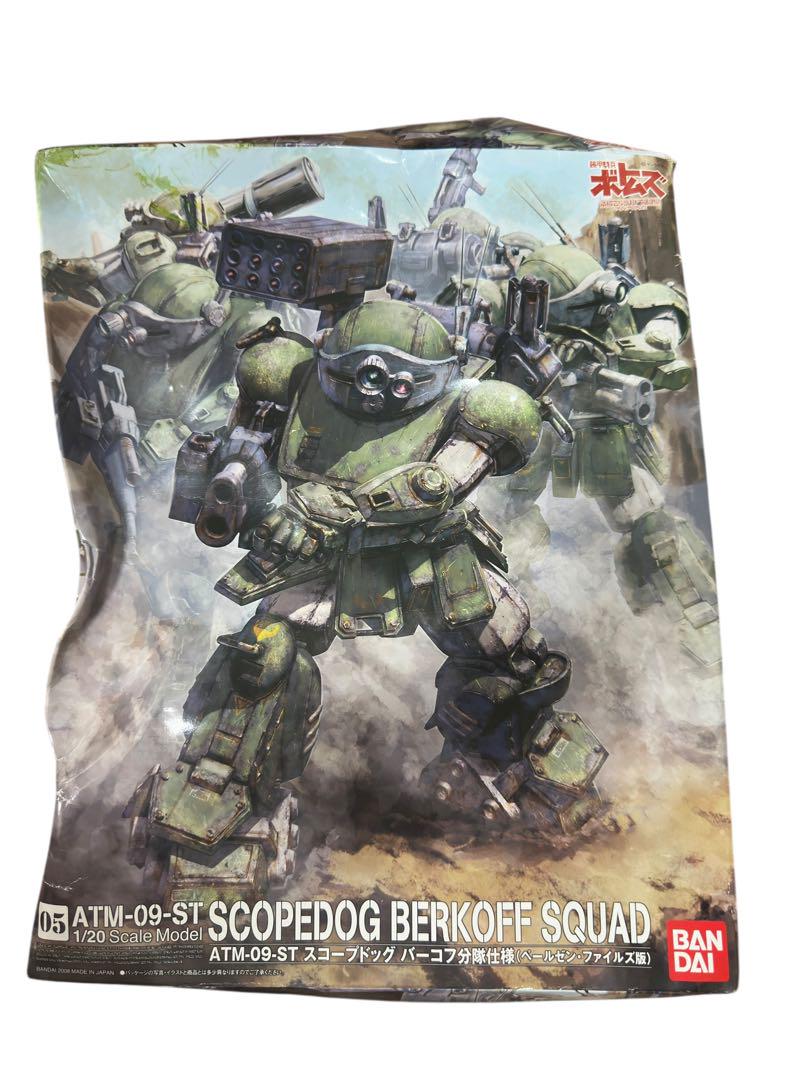 ATM-09-ST SCOPEDOG BERKOFF SQUAD