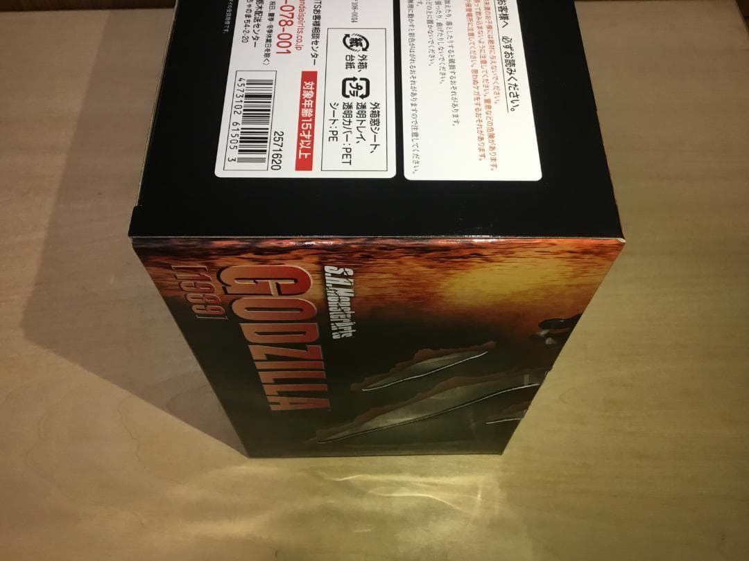 S.H.MonsterArts ゴジラ(1989) S.H.MonsterArts ゴジラ(1989)