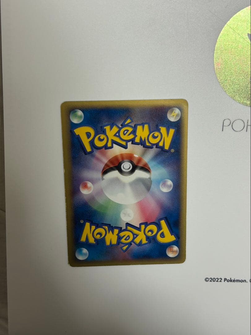 ポケモンカード ブラッキー δ種 デルタ種 ホロンの研究塔 069/086 ポケモンカード ブラッキー δ種 デルタ種 ホロンの研究塔 069/086