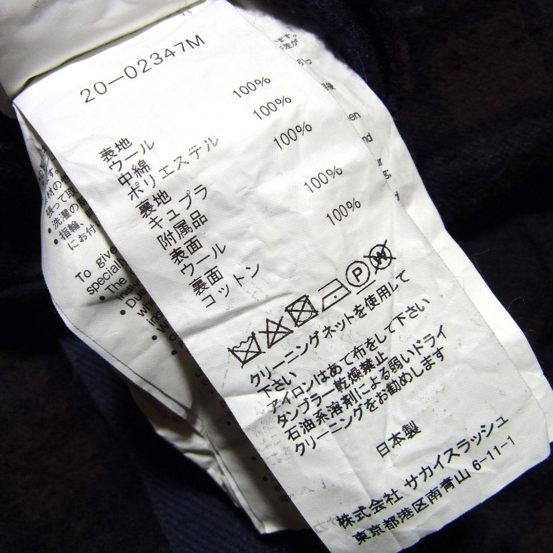 20AW sacai サカイ 縮絨 ウール チェック パンツ 20-02347M