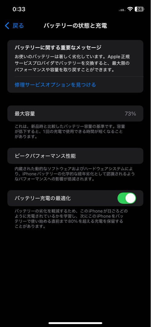 SiMフリー 本体