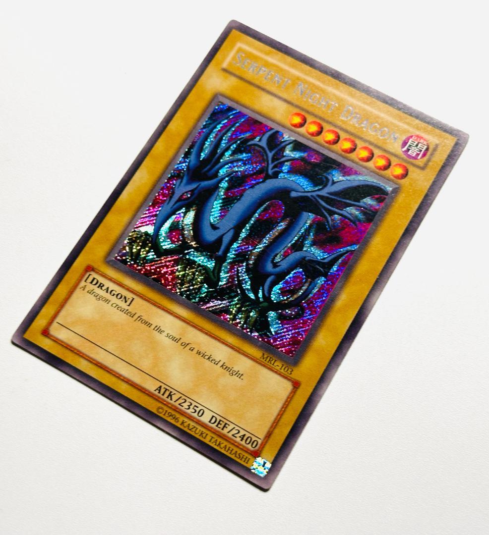 遊戯王カード 英語版 海外版 エビルナイトドラゴン MRL