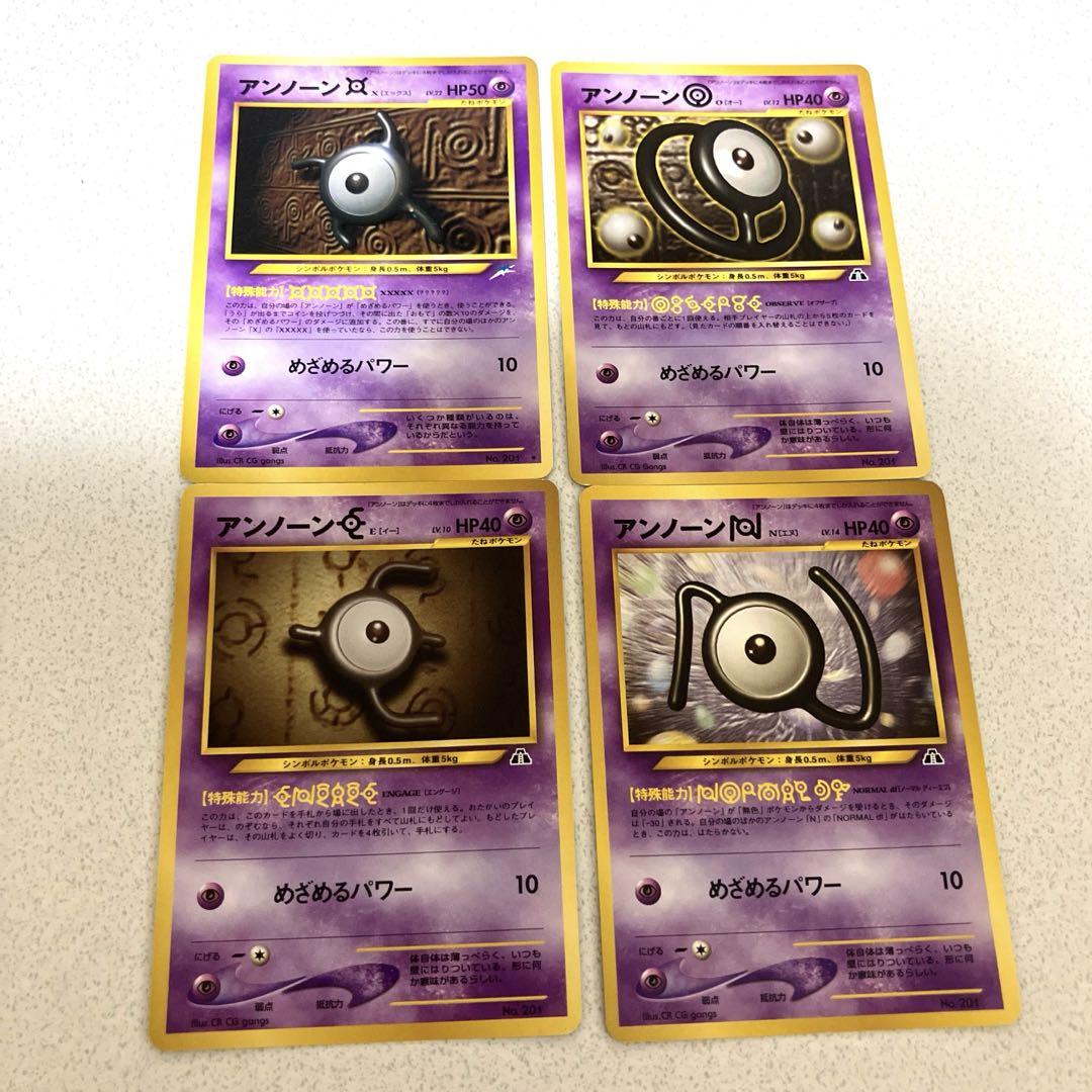 アンノーン E N O X旧裏 ポケモンカード - メルカリ