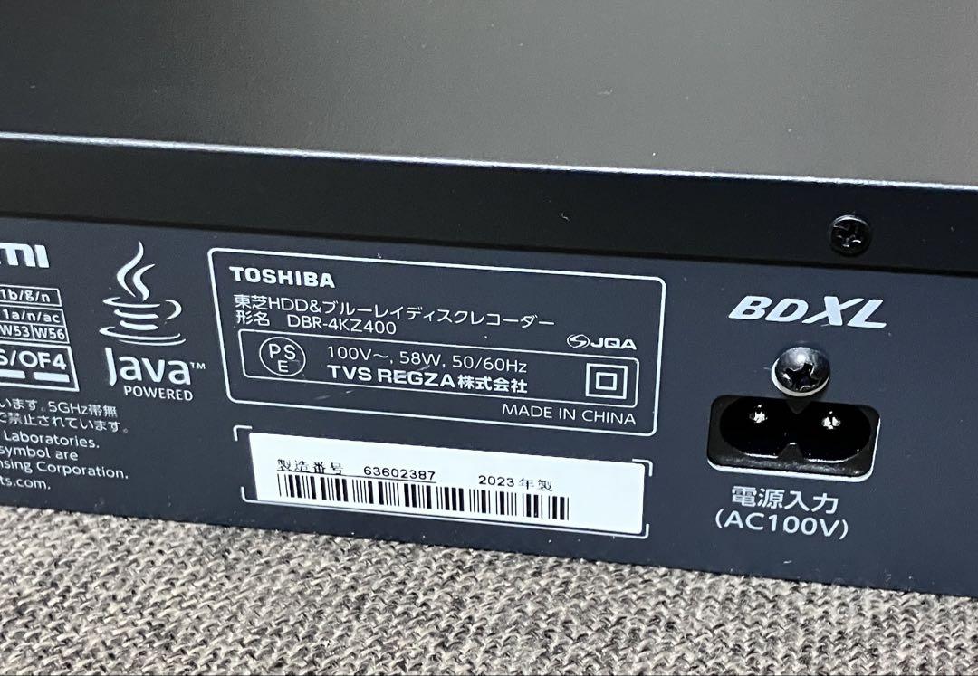 ブルーレイレコーダー 東芝