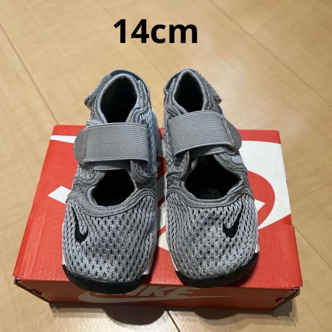 NIKE エアリフト グレー 痛かろ 14cm
