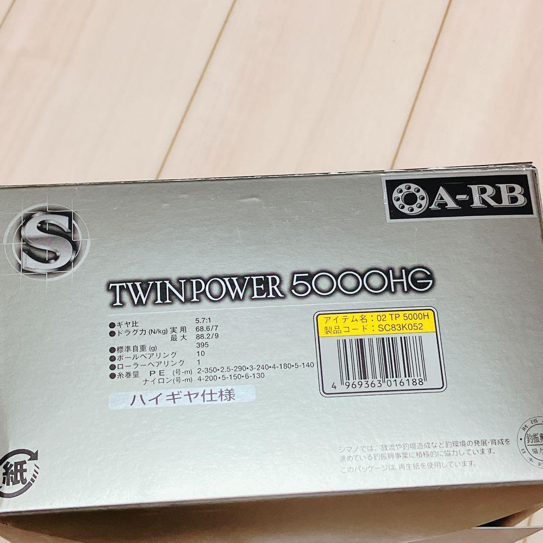 シマノ SHIMANO ツインパワー 5000HG リール