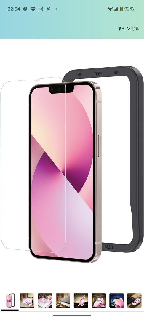 iPhone 13 mini 128GB ◎CASEFINITE ◎NIMASO