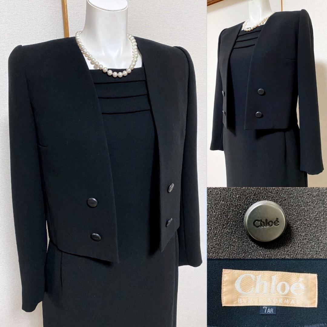 ◆当日発送可能!クロエ 東京イギン 高級喪服礼服 日本製 画像3