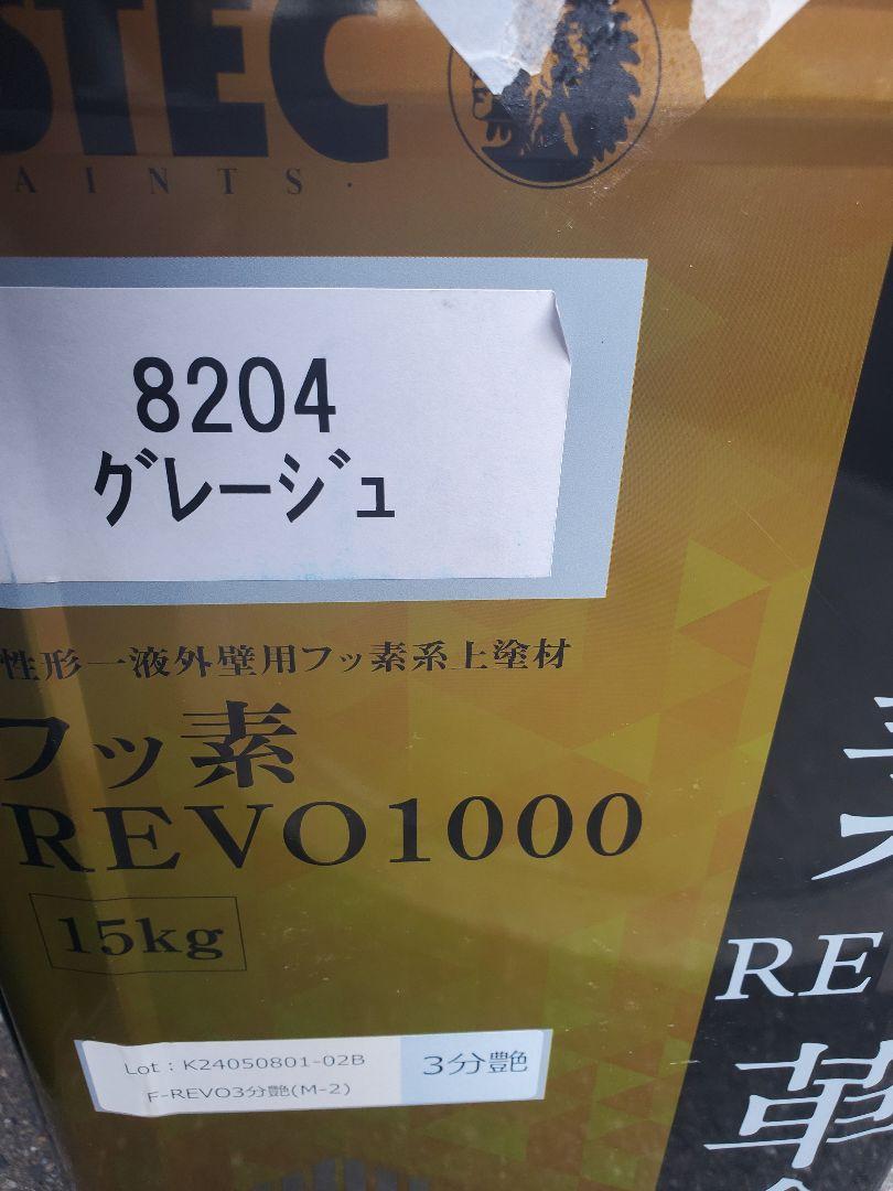 アステック　フッ素REVO革命　フッ素REVO1000