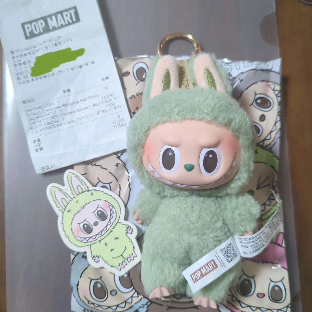 LABUBU Exciting Macaron ぬいぐるみ GreenGrape LABUBU Exciting Macaron GreenGrape ぬいぐるみ - メルカリ