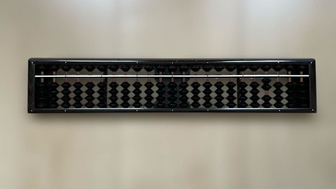 雲州算盤やや傷や汚れあり