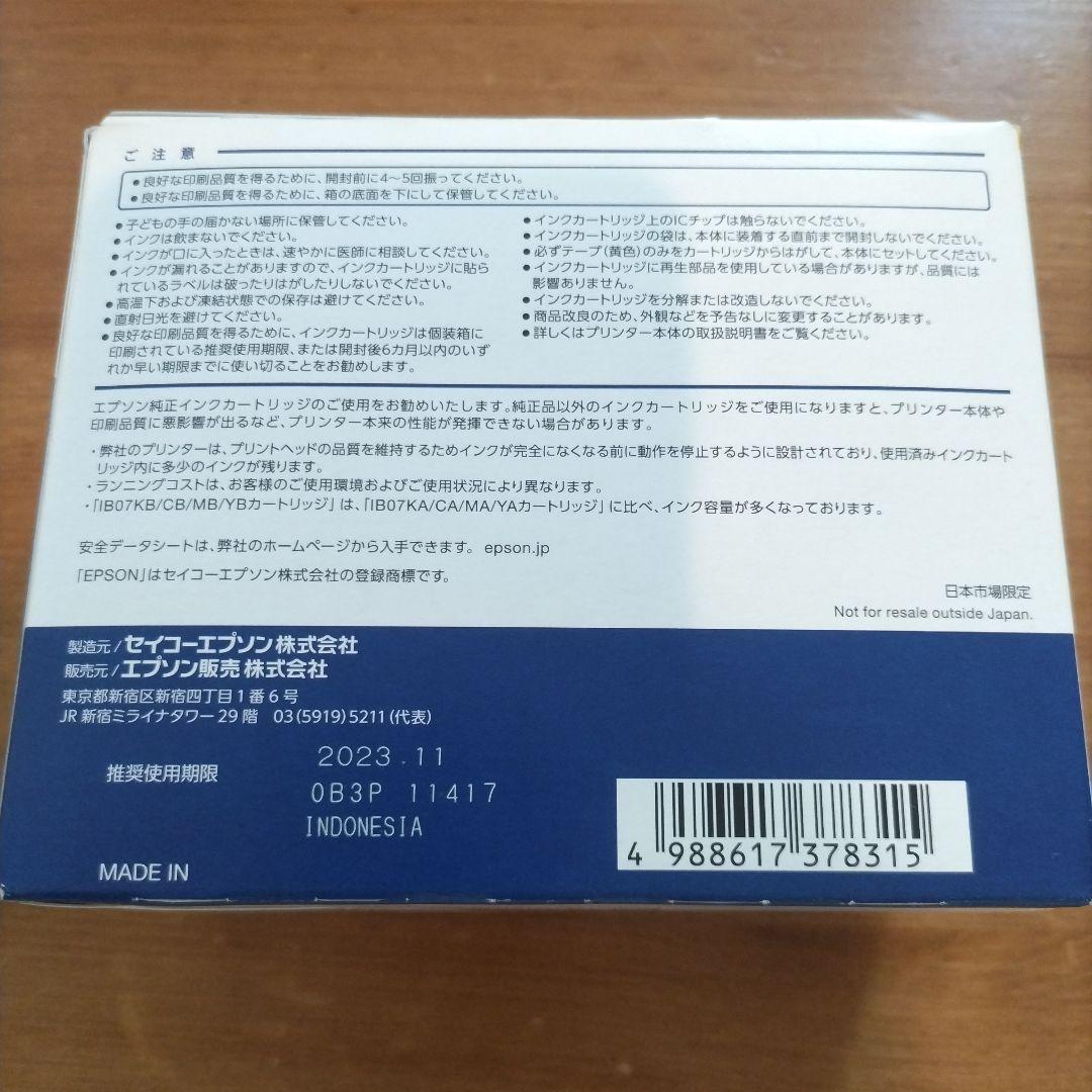 ★Bob★EPSON/エプソン/純正/IB07CL4B/4色パック