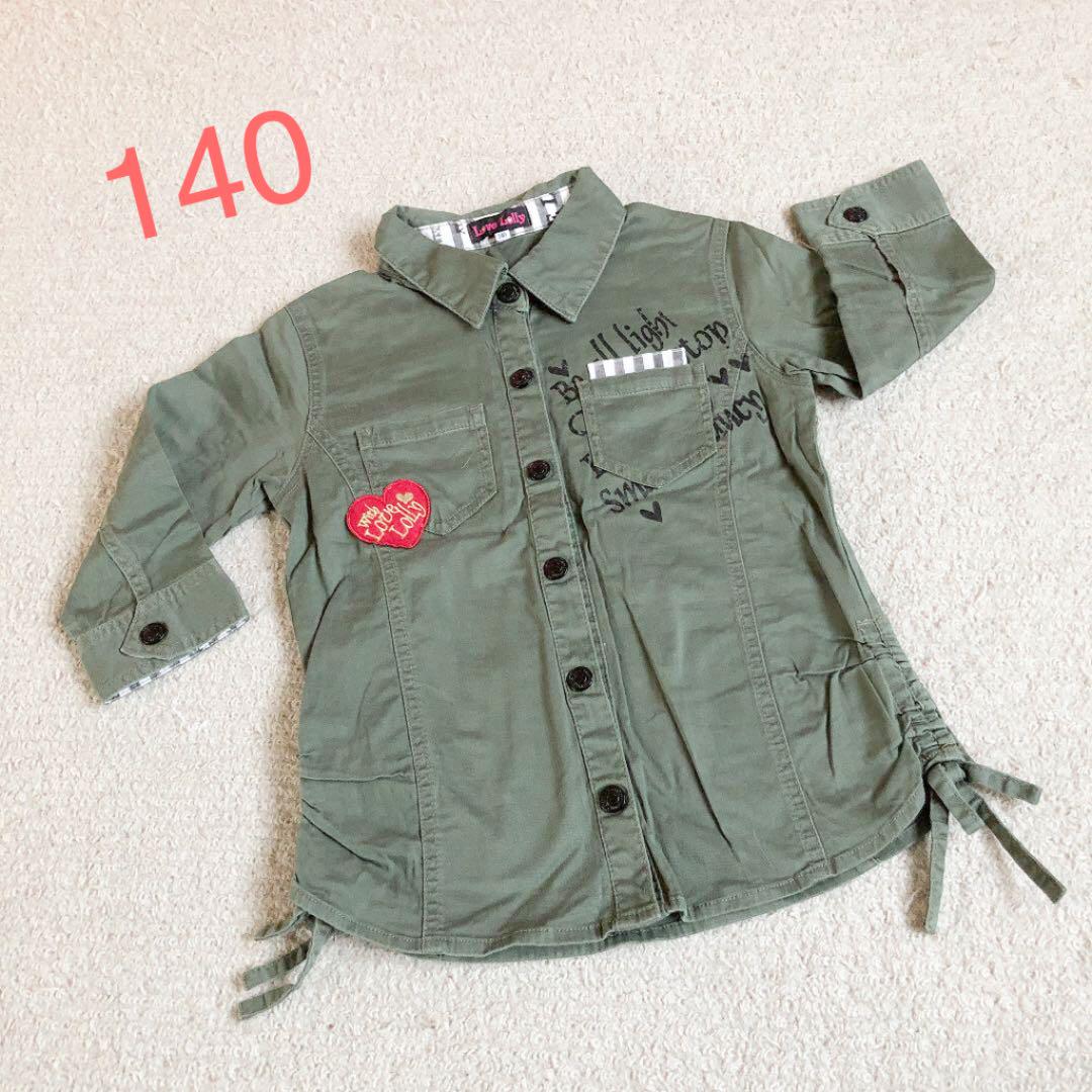 ☆140 カーキ ミリタリー シャツ ジャケット 七分袖 デザイン ポケット ☆ - メルカリ ☆140 カーキ ミリタリー シャツ ジャケット 七分袖 デザイン ポケット ☆ - メルカリ